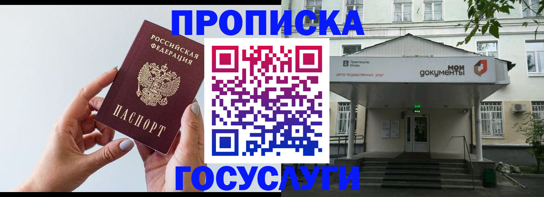 форма 3 в Кизляре